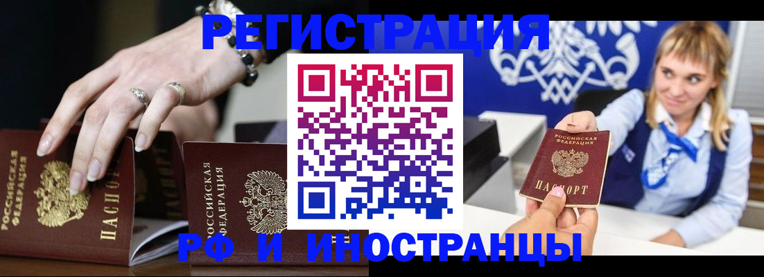 пропишу в квартире в Аркадаке
