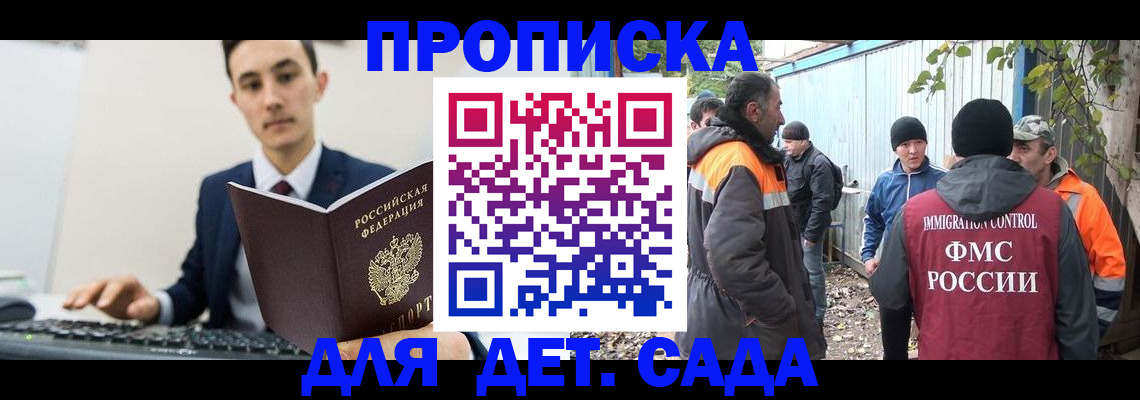 пропишу в квартире в Аркадаке